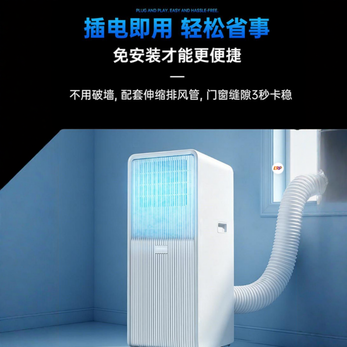 2026 Portable Mobile Air Conditioner | 4000W Cooling, 120° Wide-Angle, Ultra-Quiet, 4-in-1